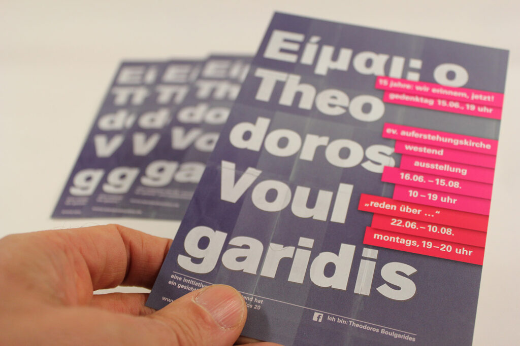 Bild, Postkarte Ich bin: Theodoros Boulgarides, griechisch